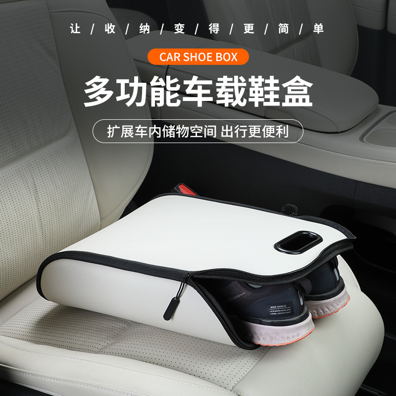 Travel Accessories Leather - Portable Car Shoe Storage Box In-Car
