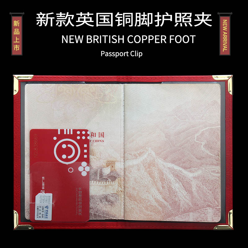 New British Copper Footed Pass - огляд і ціна Travel Accessories Wallet